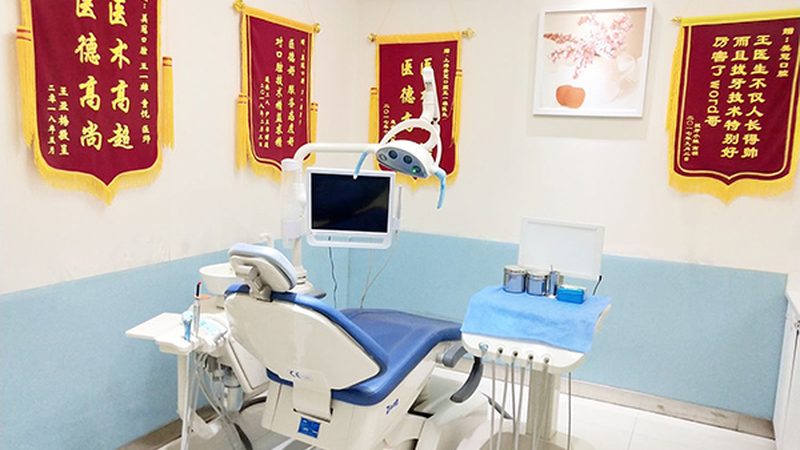 上海正规口腔诊所预约挂号，这些步骤你了解吗？**