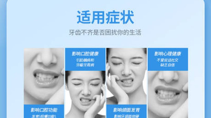 冷光美白，家用与专业有何不同？效果对比解析**