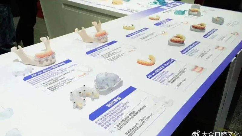 二次矫正牙齿有哪些风险
