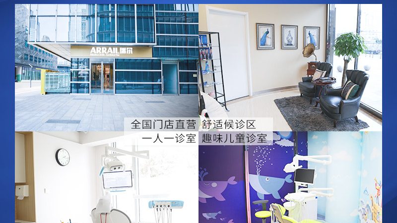 牙齿美白药水成分国家标准揭秘：安全与效果的保障**