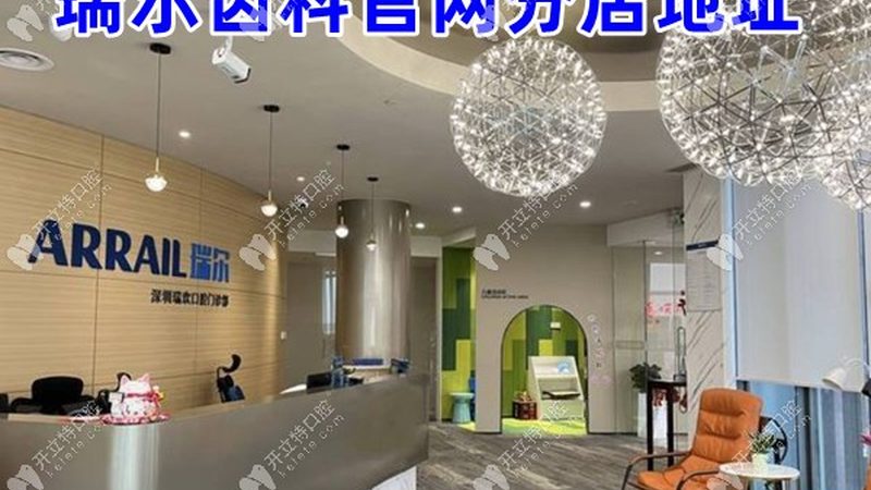 烤瓷牙修复：一颗牙齿的费用构成解析**