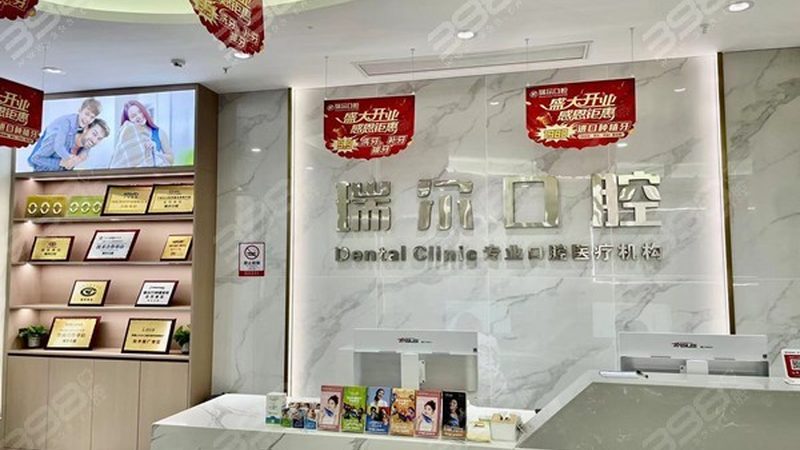 烤瓷牙的钴铬材质：北京地区价格解析及选购要点