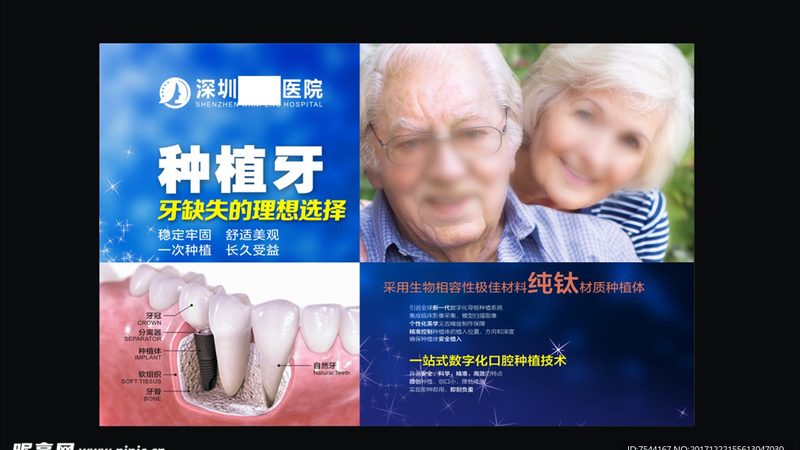 隐形矫正后遗症有哪些？如何规避这些风险？**